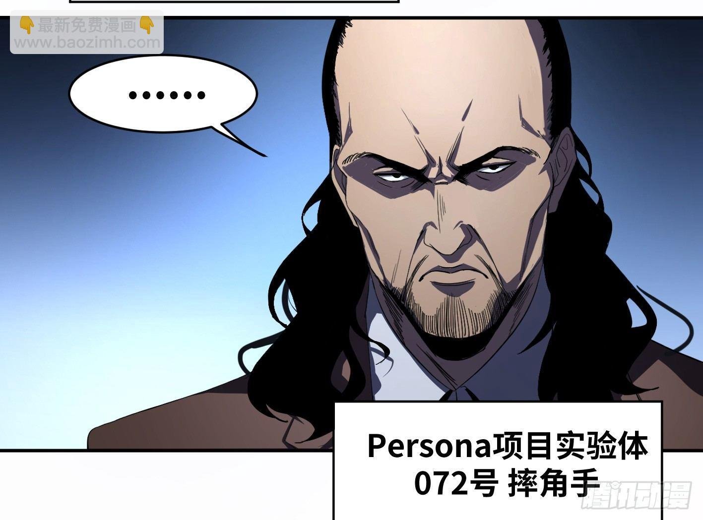 第九十二条：对策