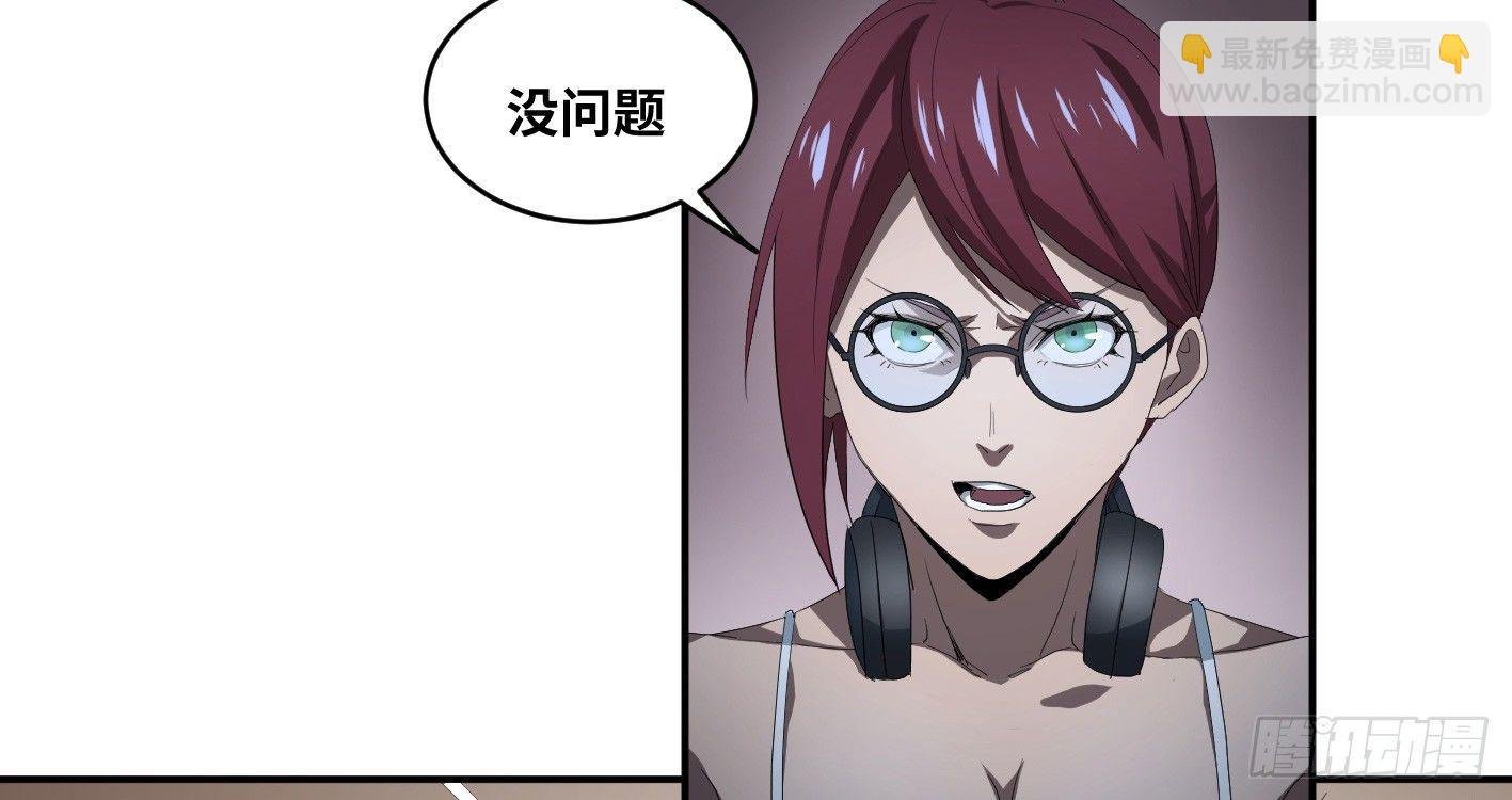 第九十三条：目标，澳门！