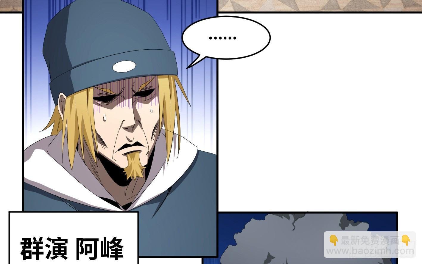第九十三条：目标，澳门！