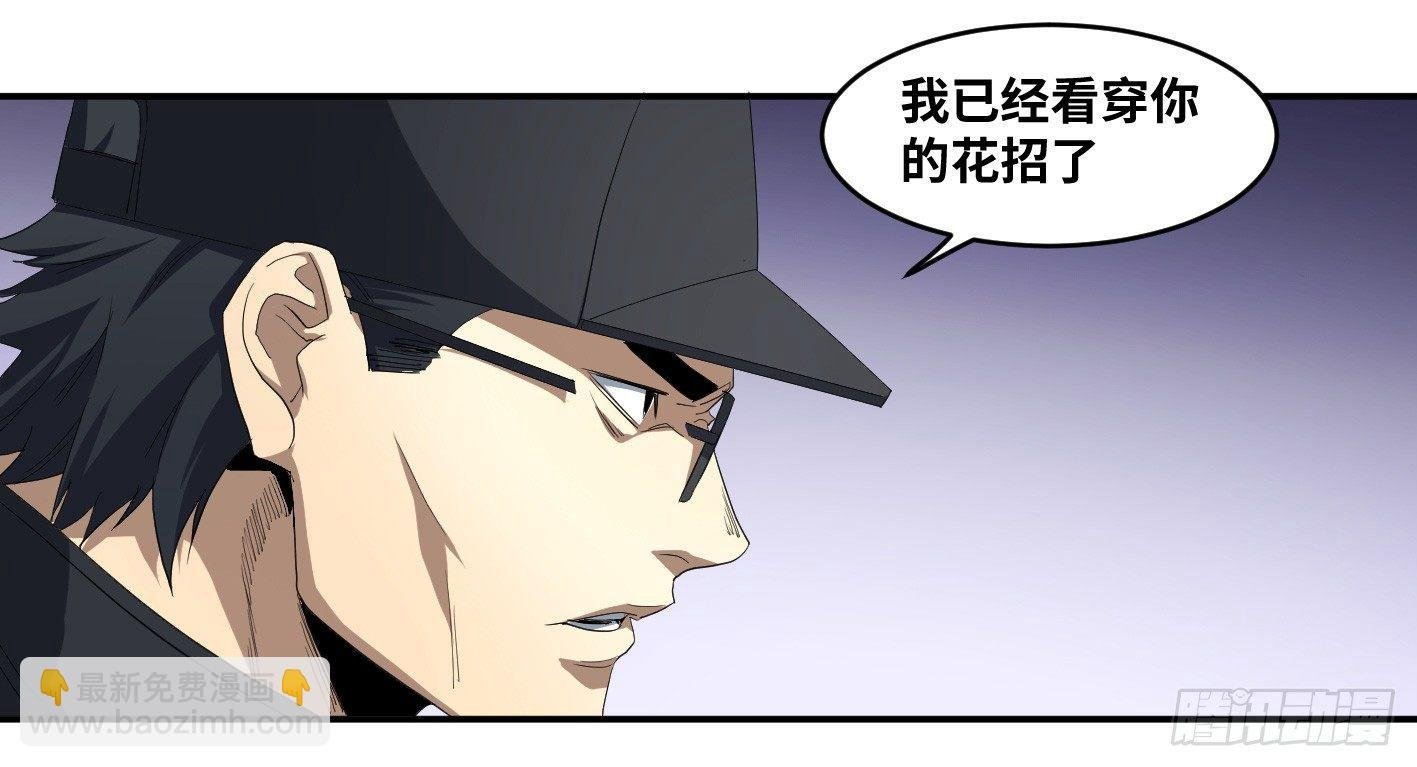 第九十三条：目标，澳门！