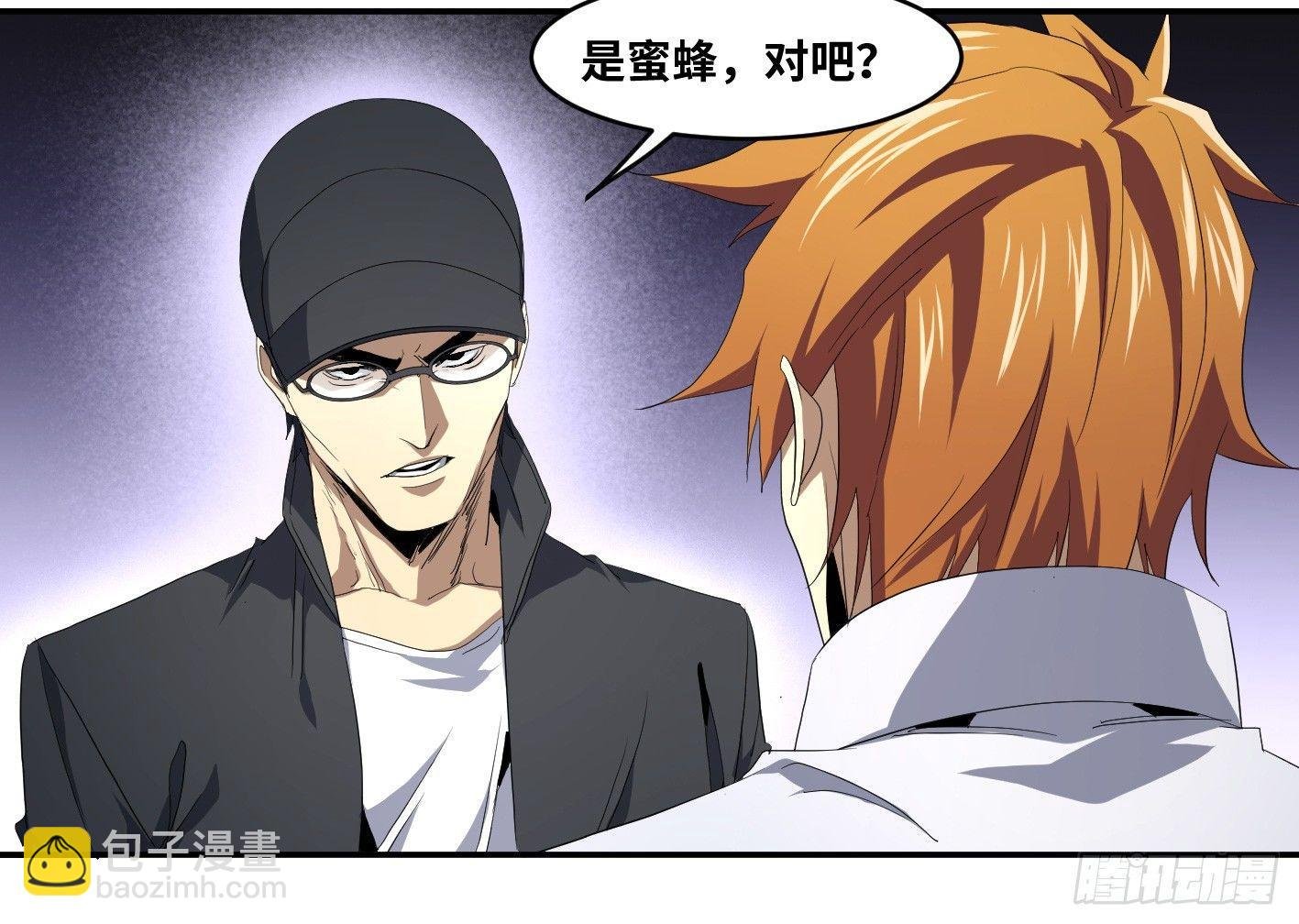 第九十三条：目标，澳门！