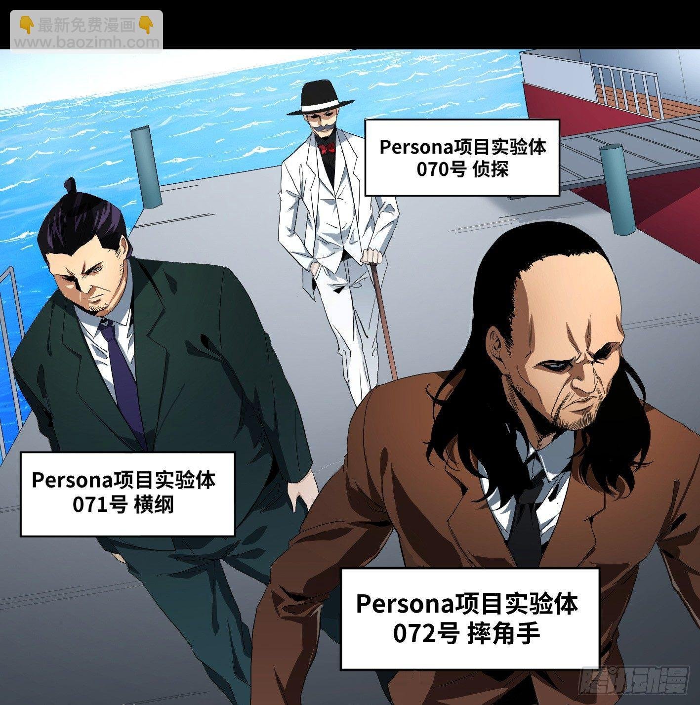 第九十三条：目标，澳门！