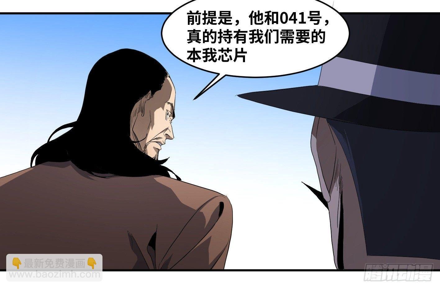 第九十四条：欲望使徒