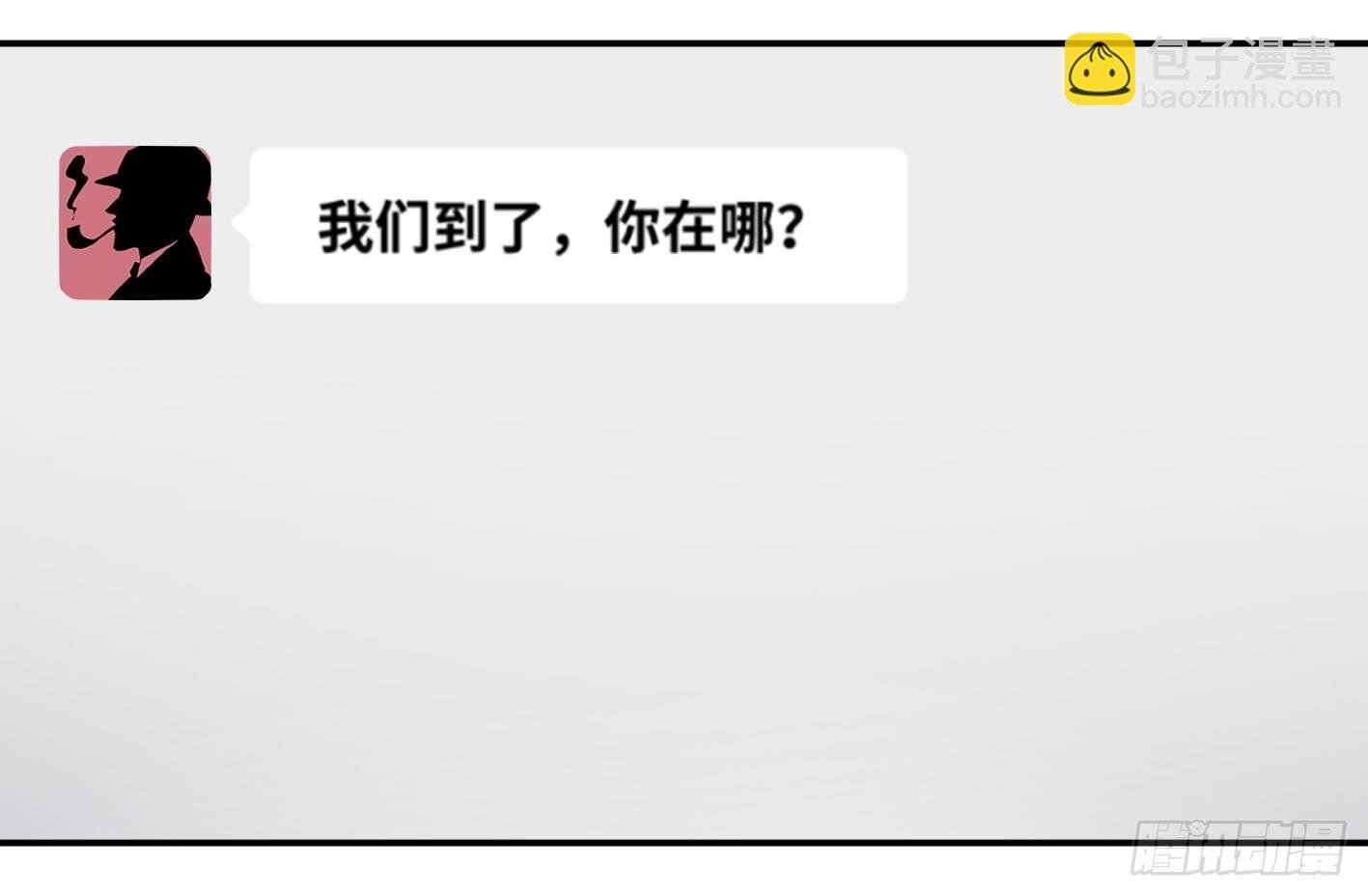 第九十四条：欲望使徒