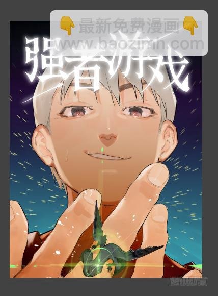 第九十四条：欲望使徒