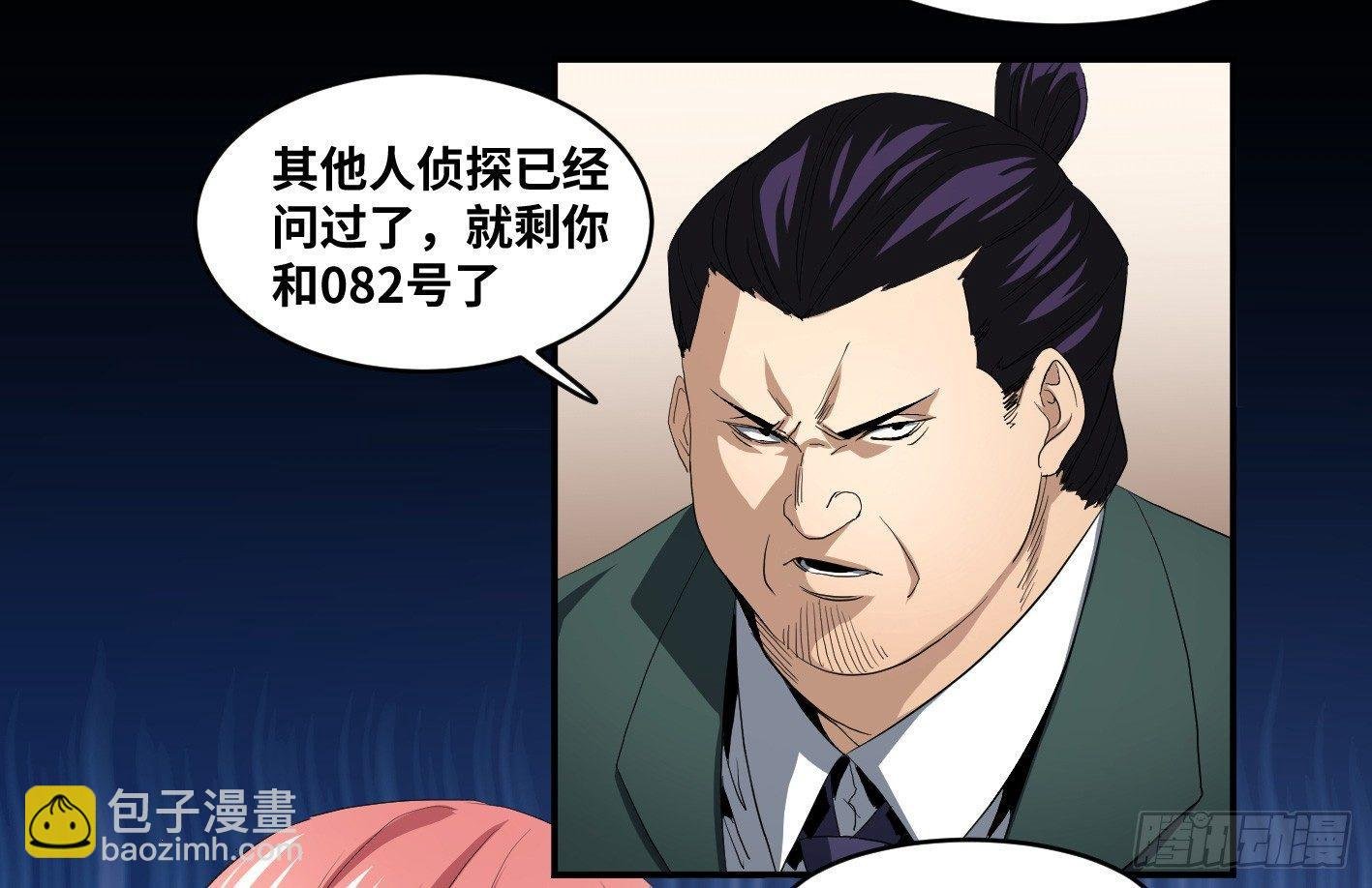 第九十五条 默契