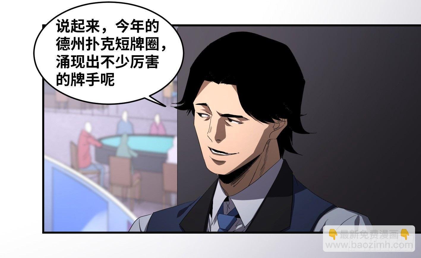 第九十六条：正赛