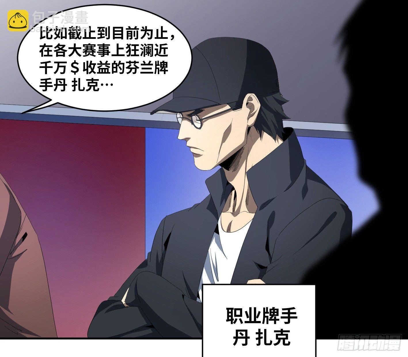 第九十六条：正赛