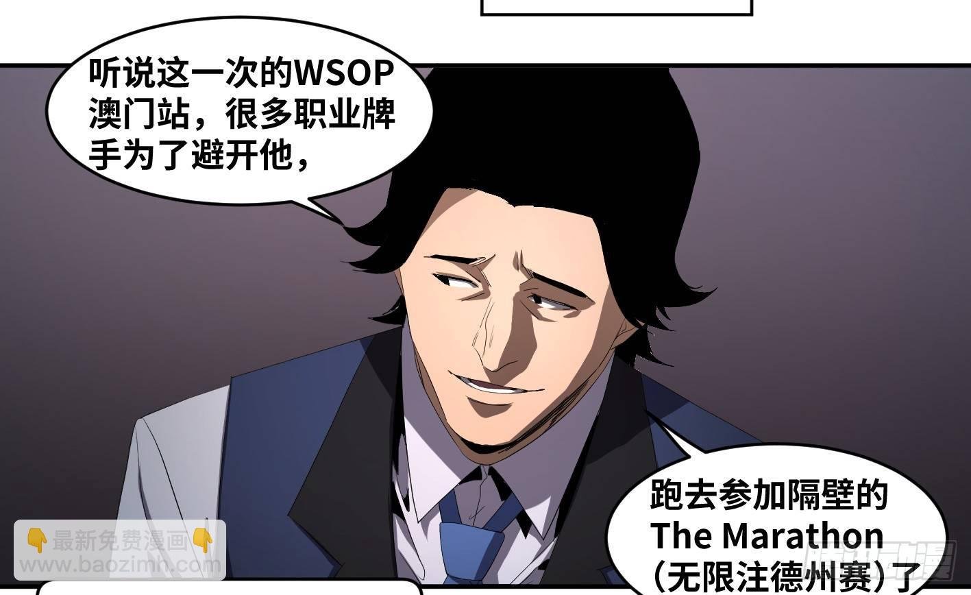 第九十六条：正赛