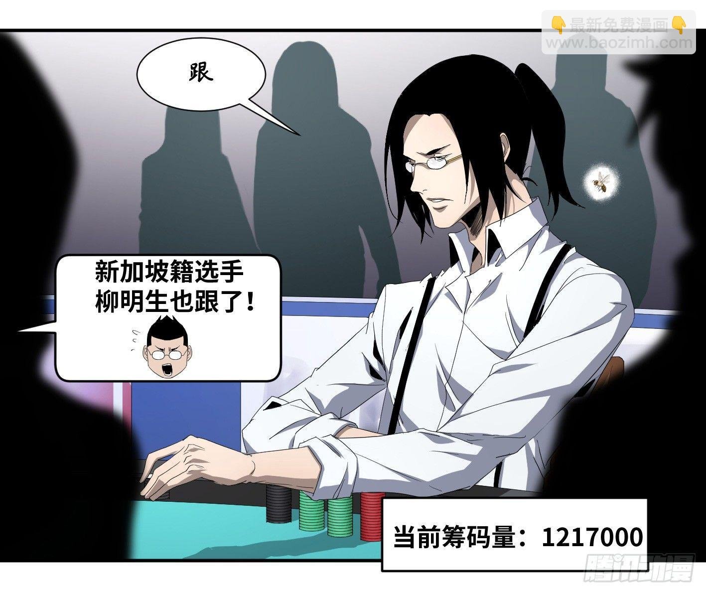 第九十六条：正赛