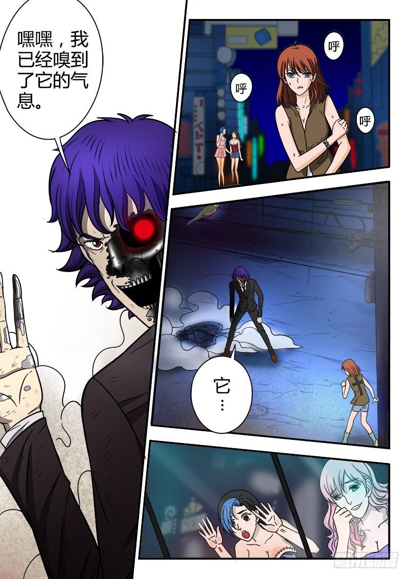 第3回困兽之斗（03）