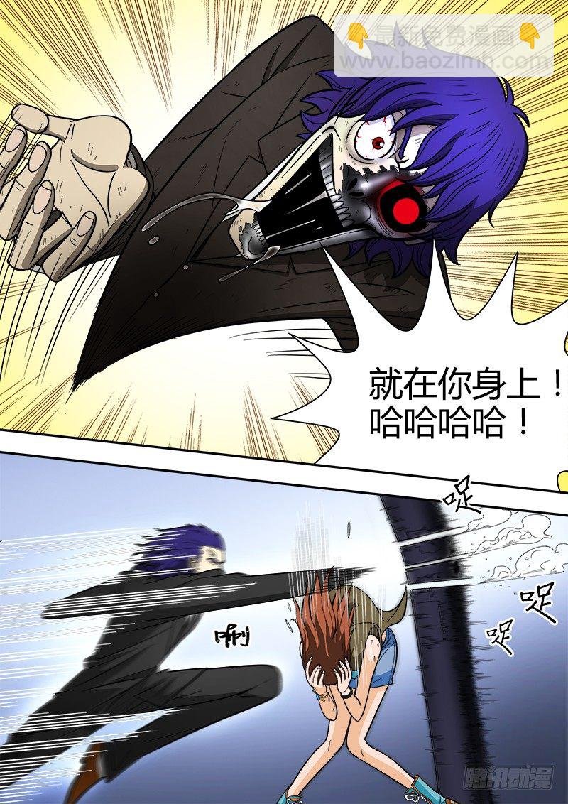 第3回困兽之斗（03）