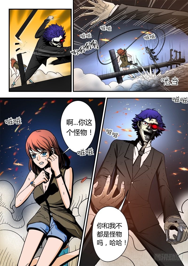 第3回困兽之斗（03）