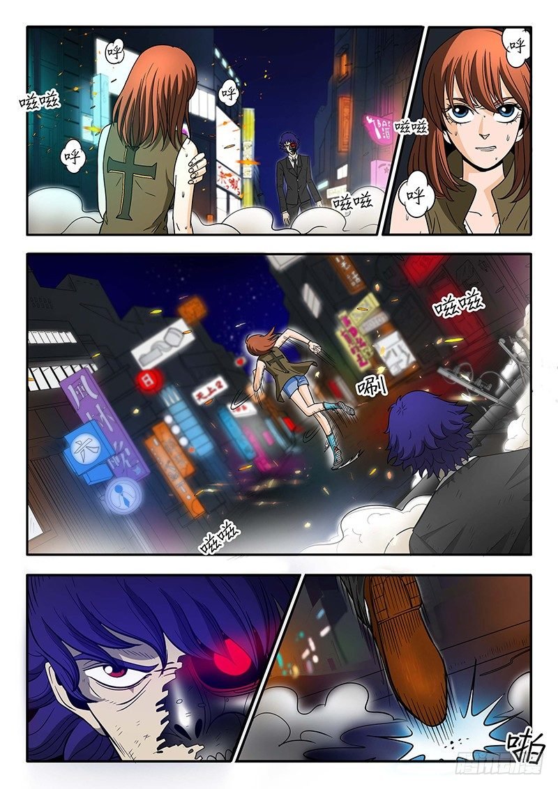 第3回困兽之斗（03）