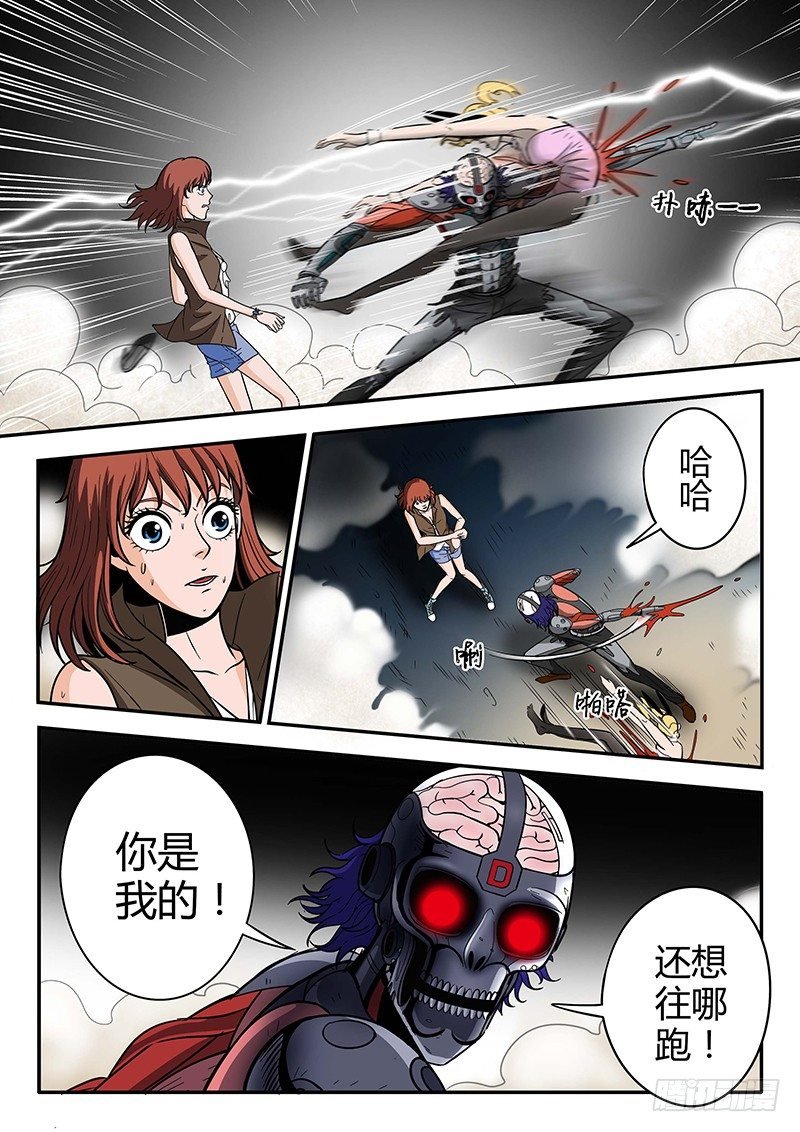 第3回困兽之斗（04）