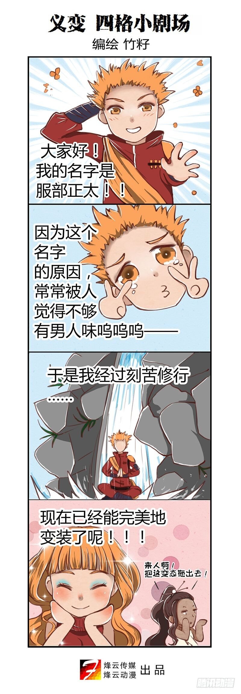 第4回 格利泽（01）
