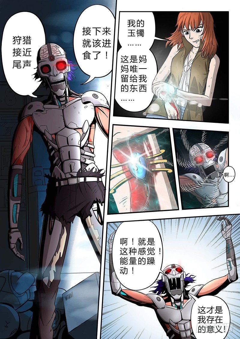 第4回格里泽（02）