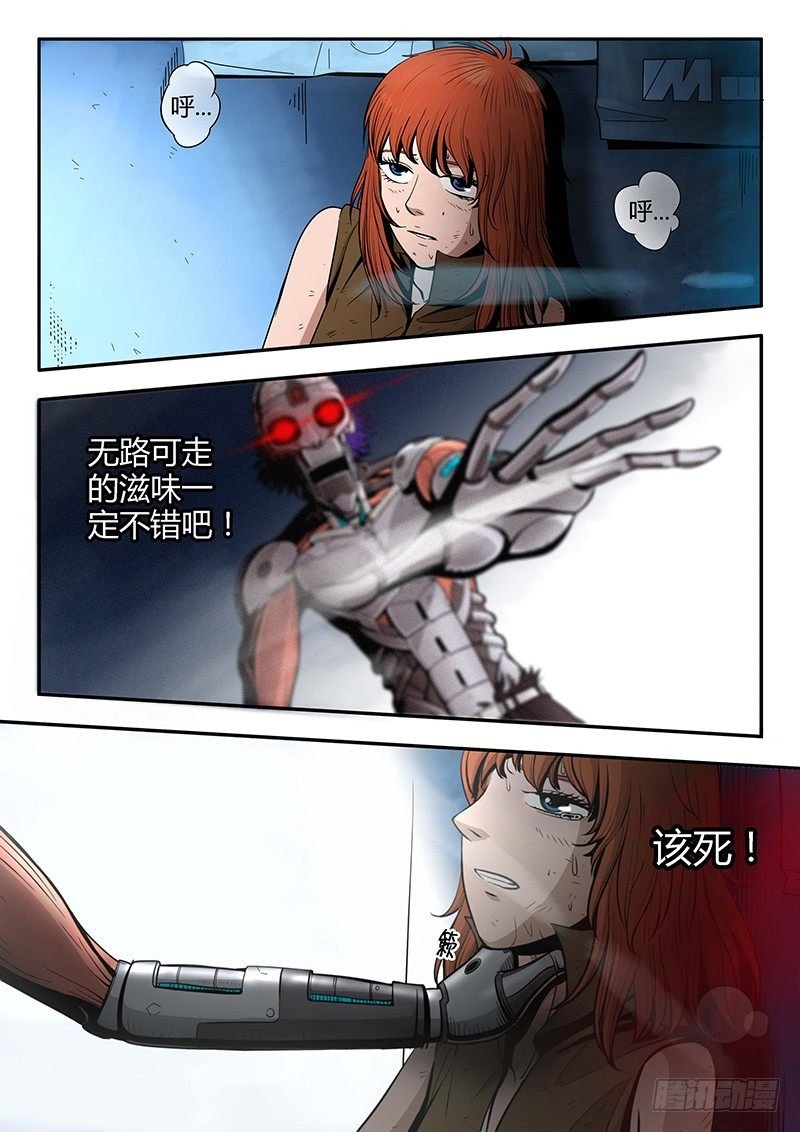 第4回格里泽（02）
