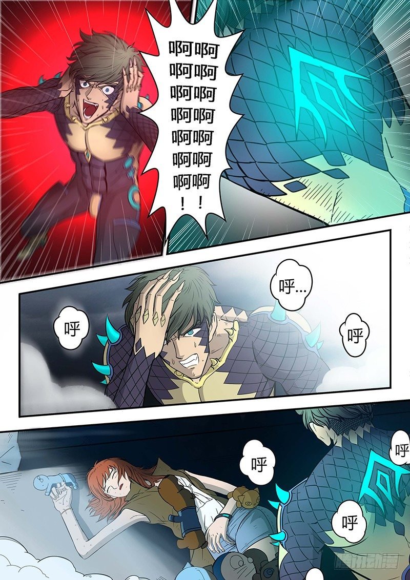 第4回格利泽（03）