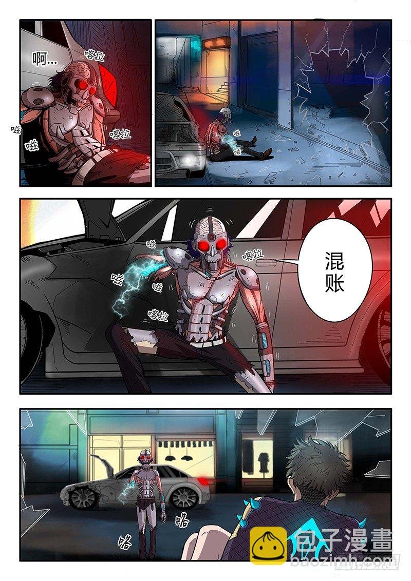 第4回格利泽（03）