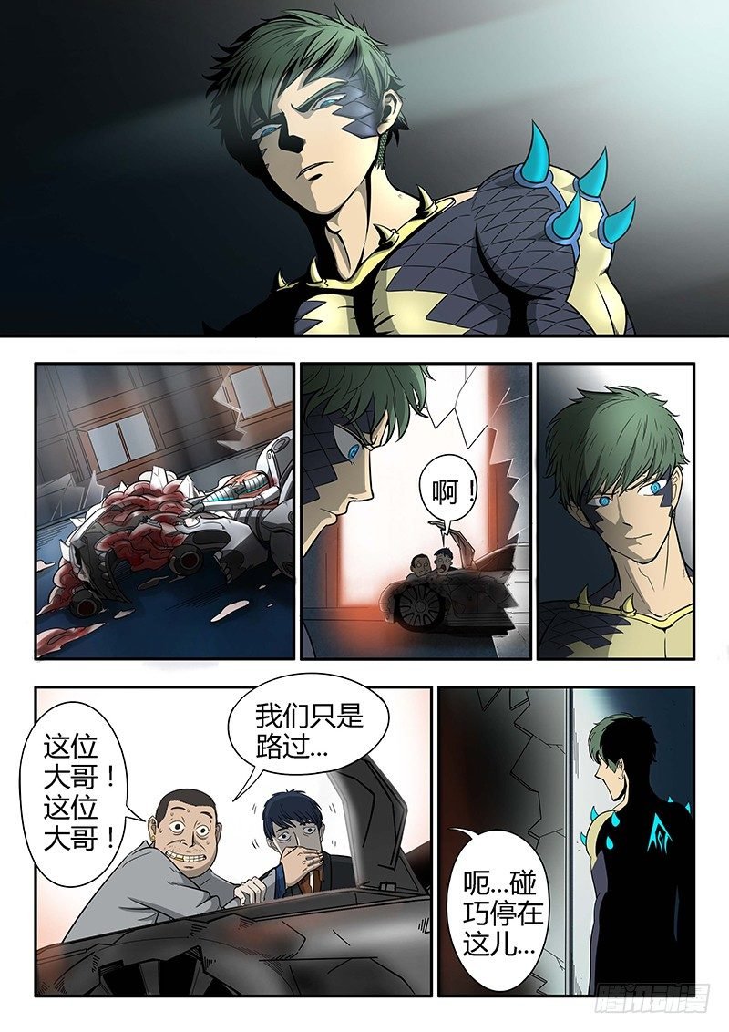 第4回格利泽（04）