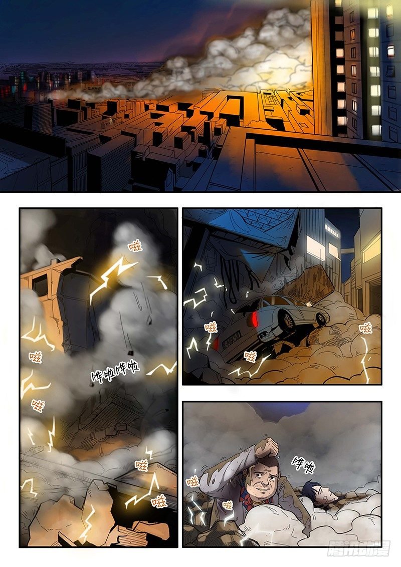 第4回格利泽（05)