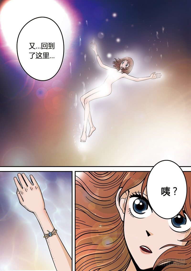 第1回旧城女孩（01）