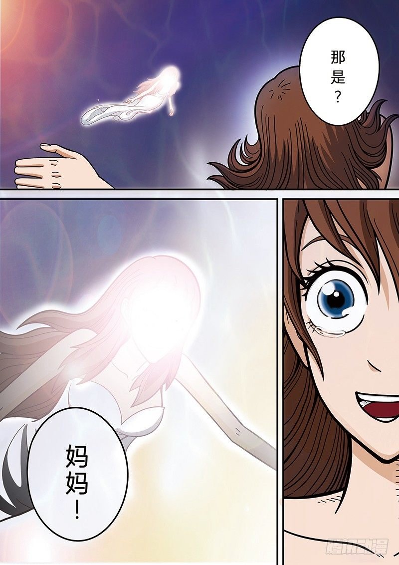 第1回旧城女孩（01）