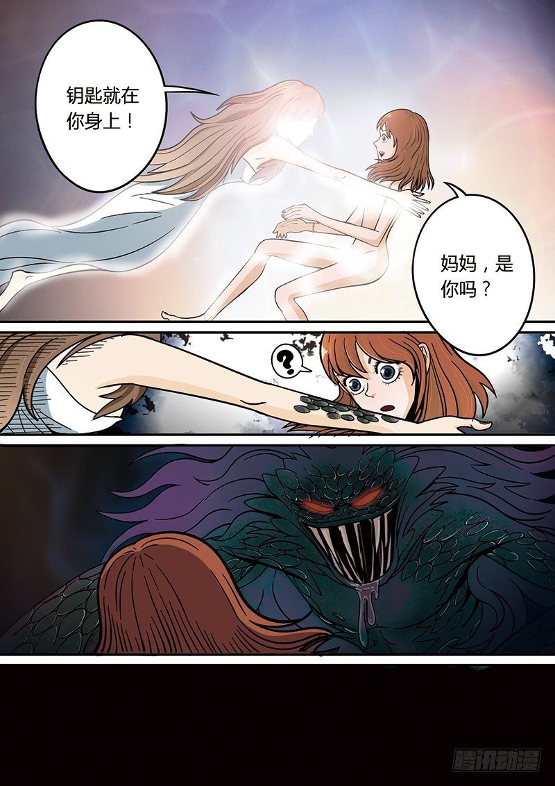 第1回旧城女孩（01）
