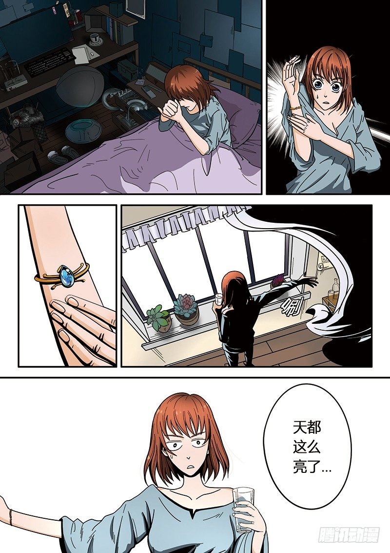 第1回旧城女孩（01）