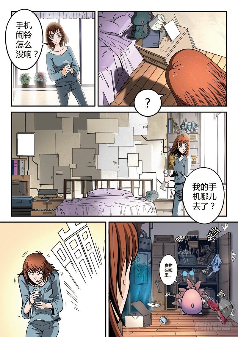 第1回旧城女孩（01）