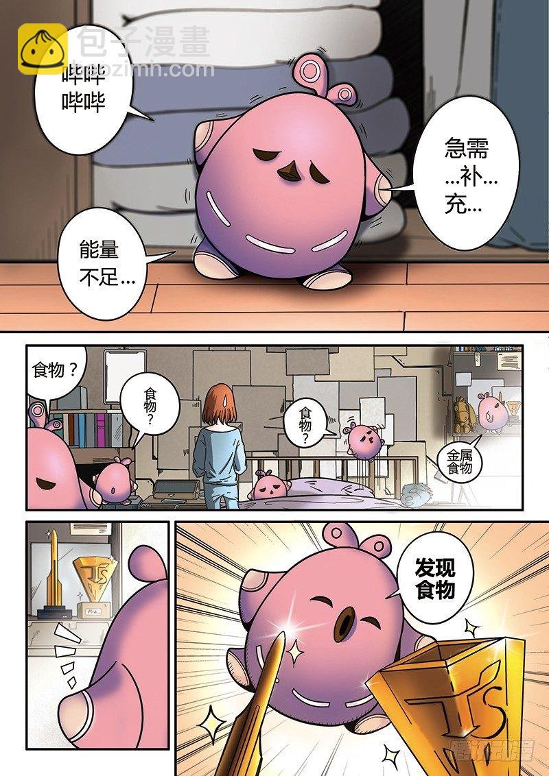 第1回旧城女孩（01）