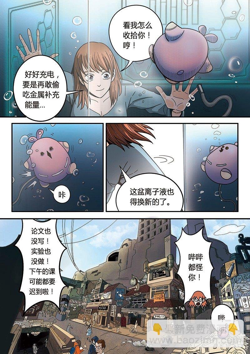 第1回旧城女孩（01）
