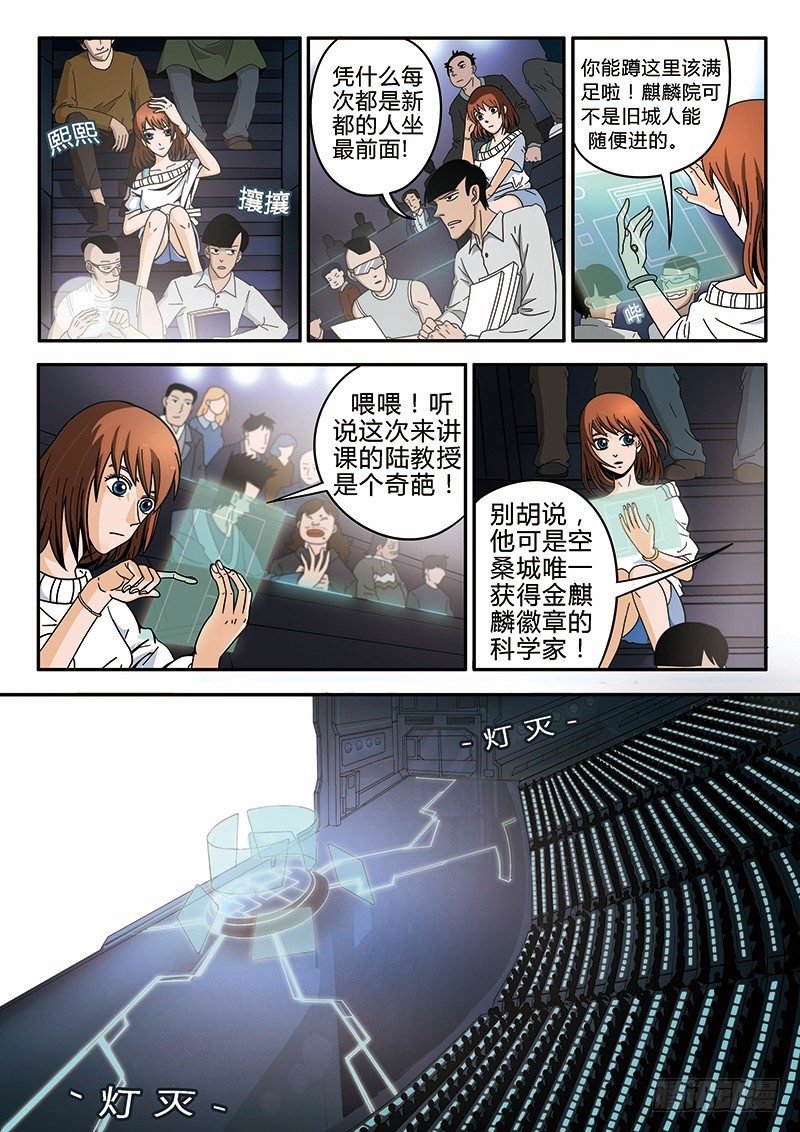 第1回旧城女孩（01）