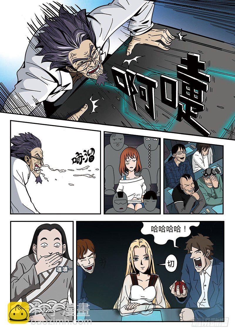 第1回旧城女孩（01）