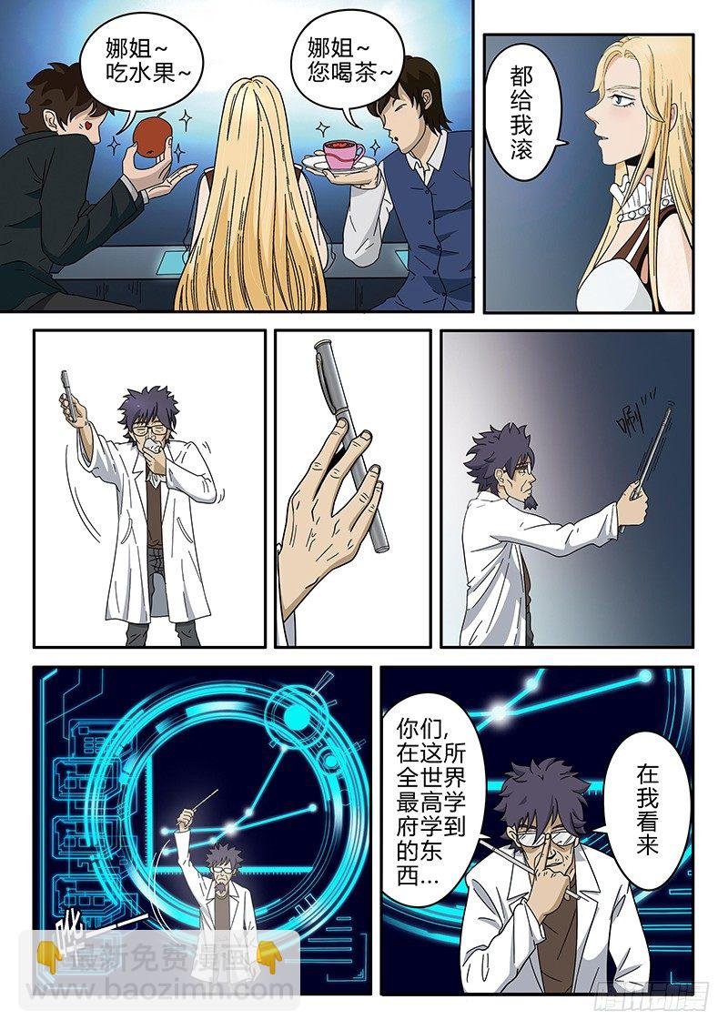 第1回旧城女孩（01）