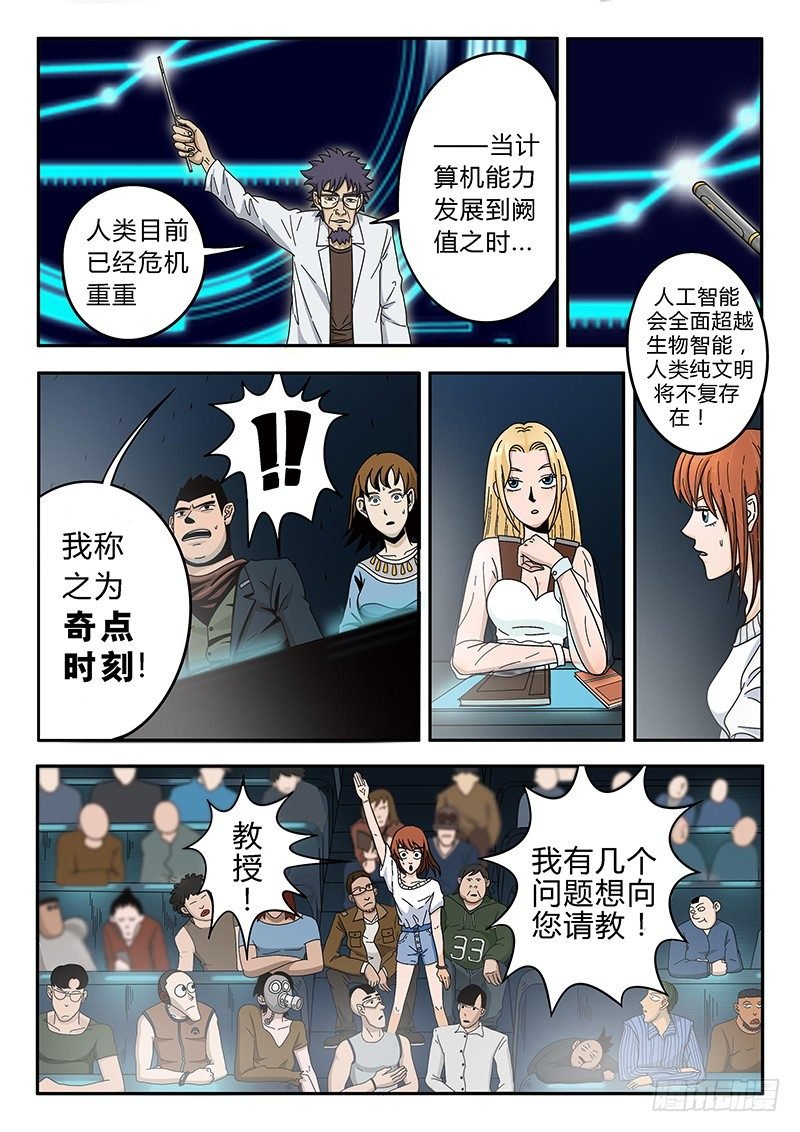 第1回旧城女孩（01）