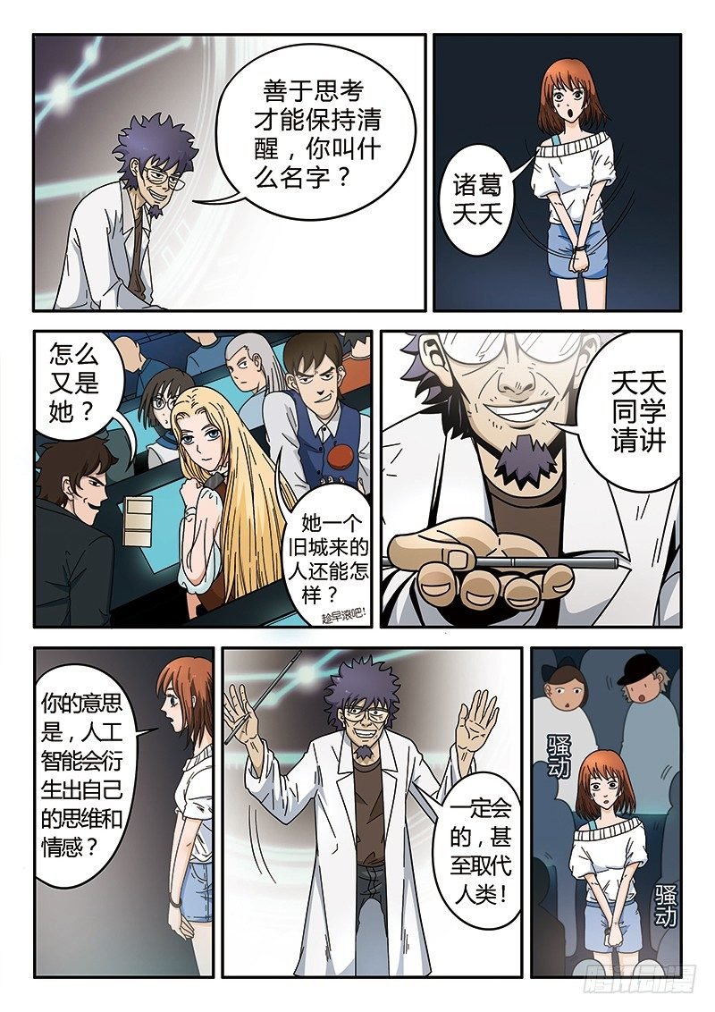 第1回旧城女孩（01）