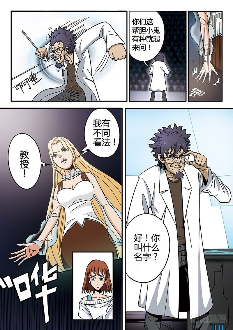 第1回旧城女孩（01）