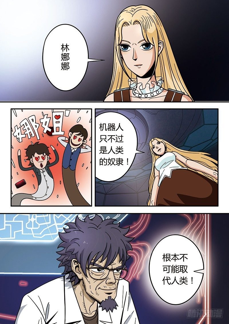 第1回旧城女孩（01）