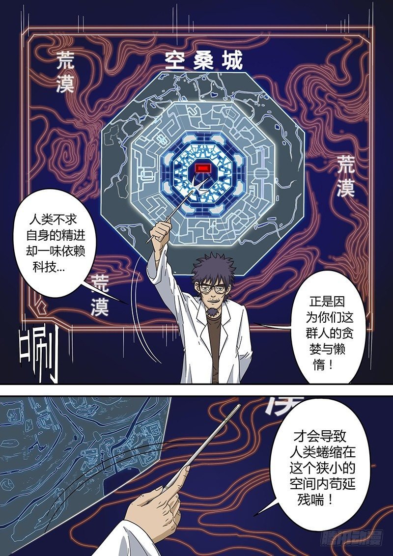 第1回旧城女孩（01）