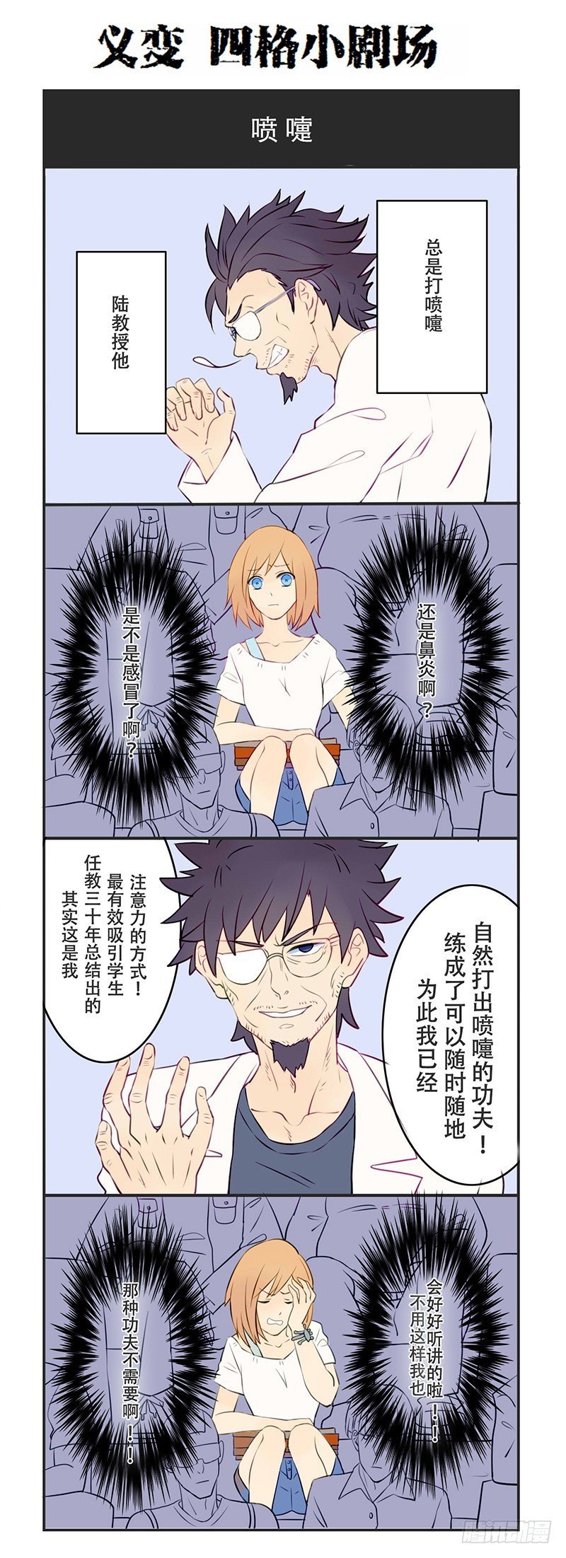 第1回旧城女孩（01）
