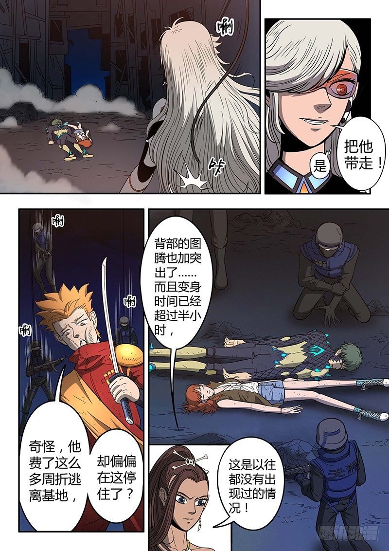 第4回格利泽（06）