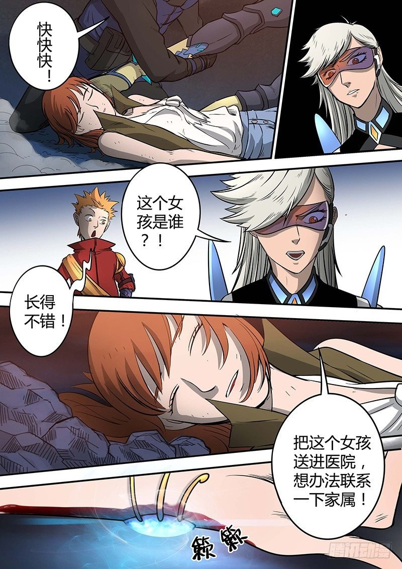 第4回格利泽（06）