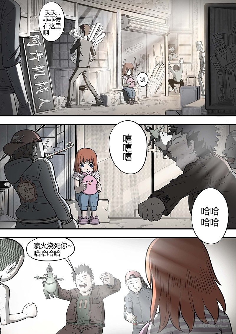 第4回格利泽（07）