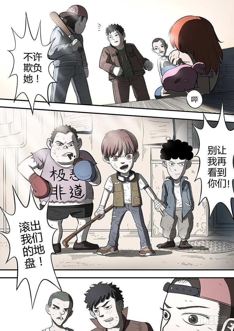 第4回格利泽（07）
