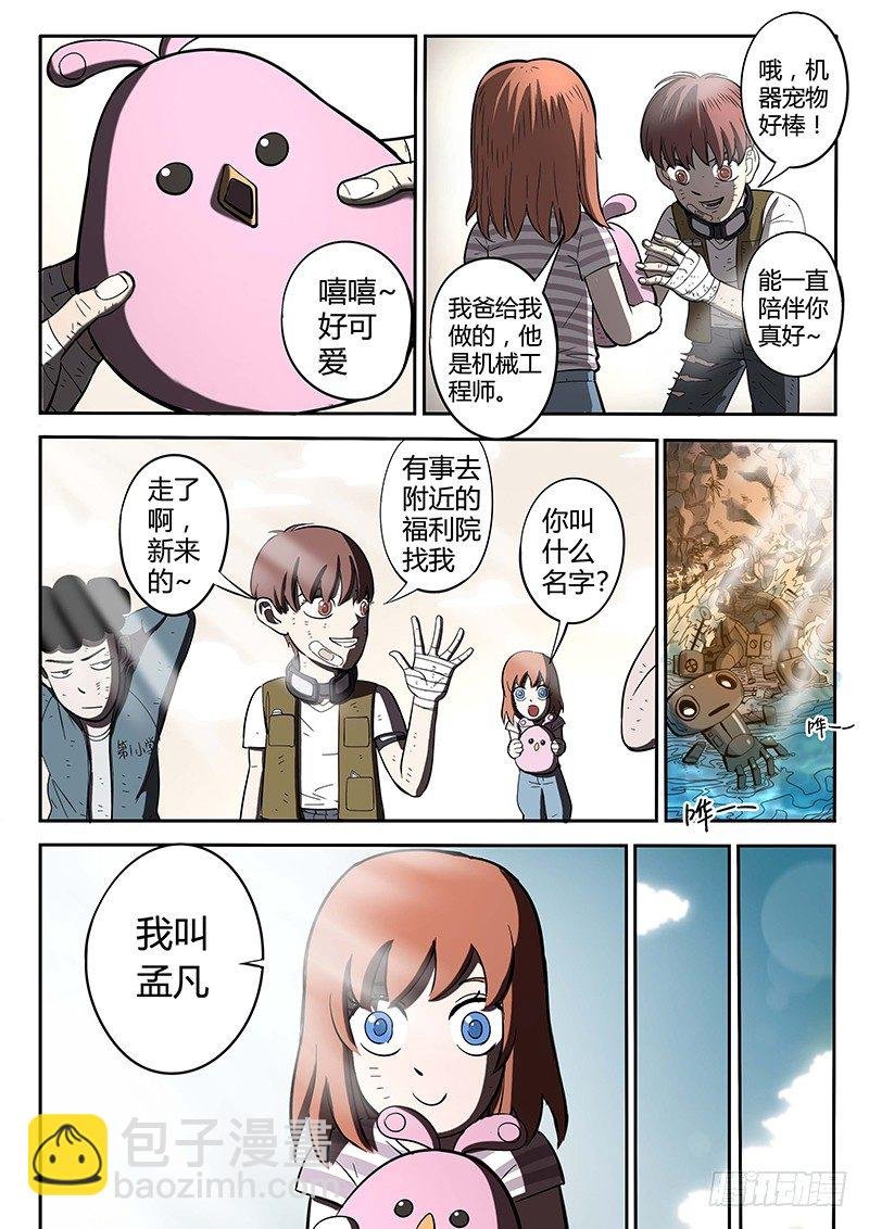 第4回格利泽（07）