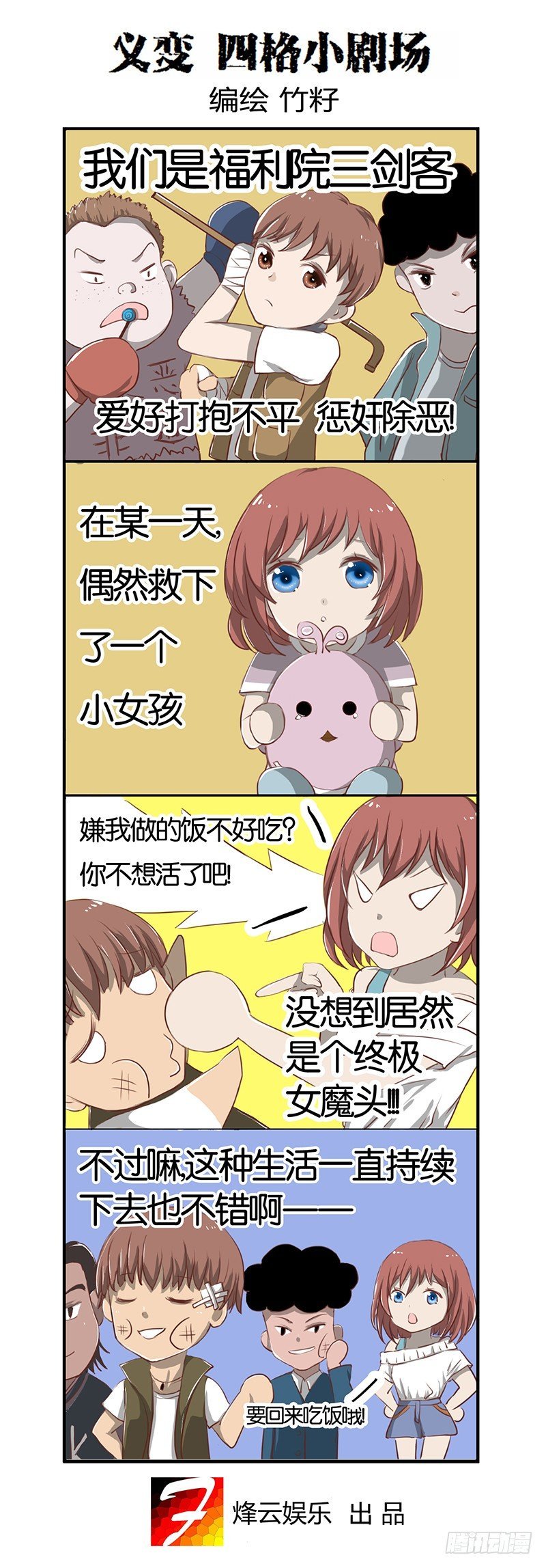 第4回格利泽（07）