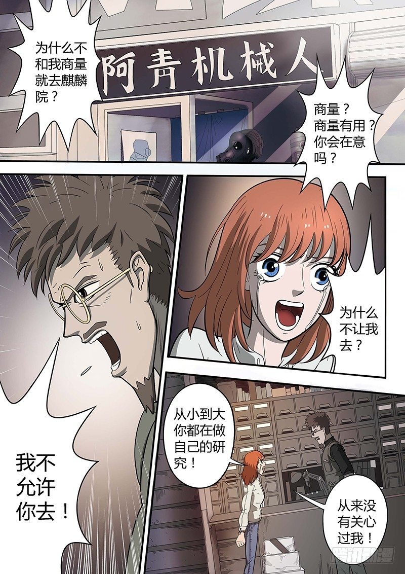 第4回格利泽（08）