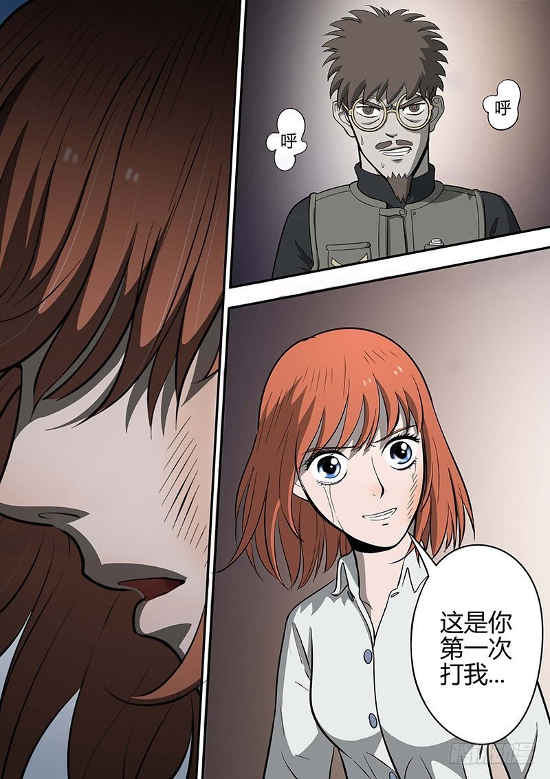 第4回格利泽（08）